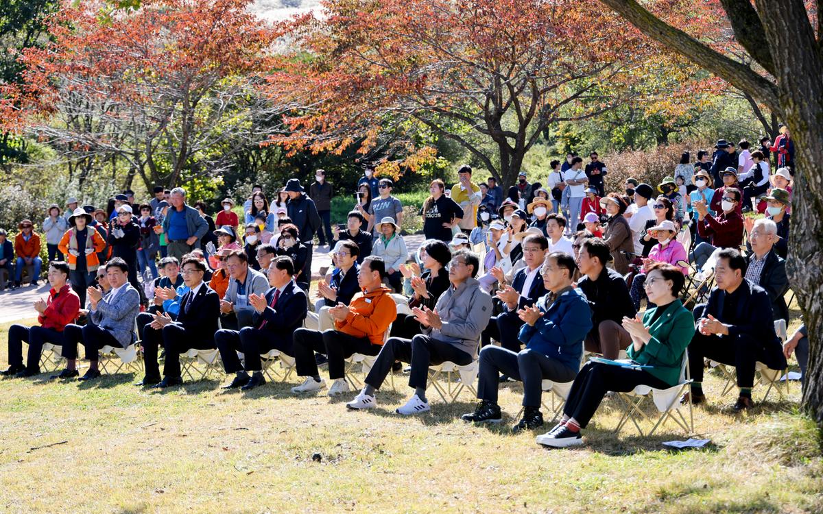 제1회 황매산 억새축제 개막식