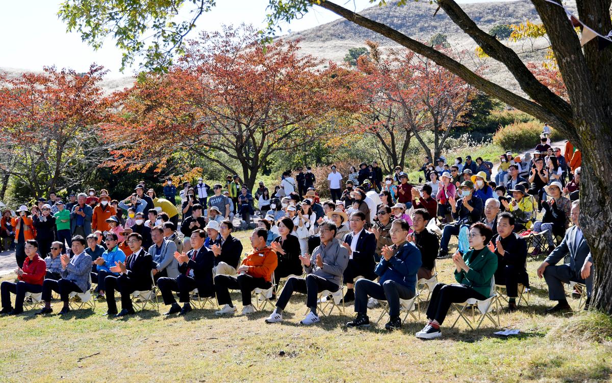 제1회 황매산 억새축제 개막식