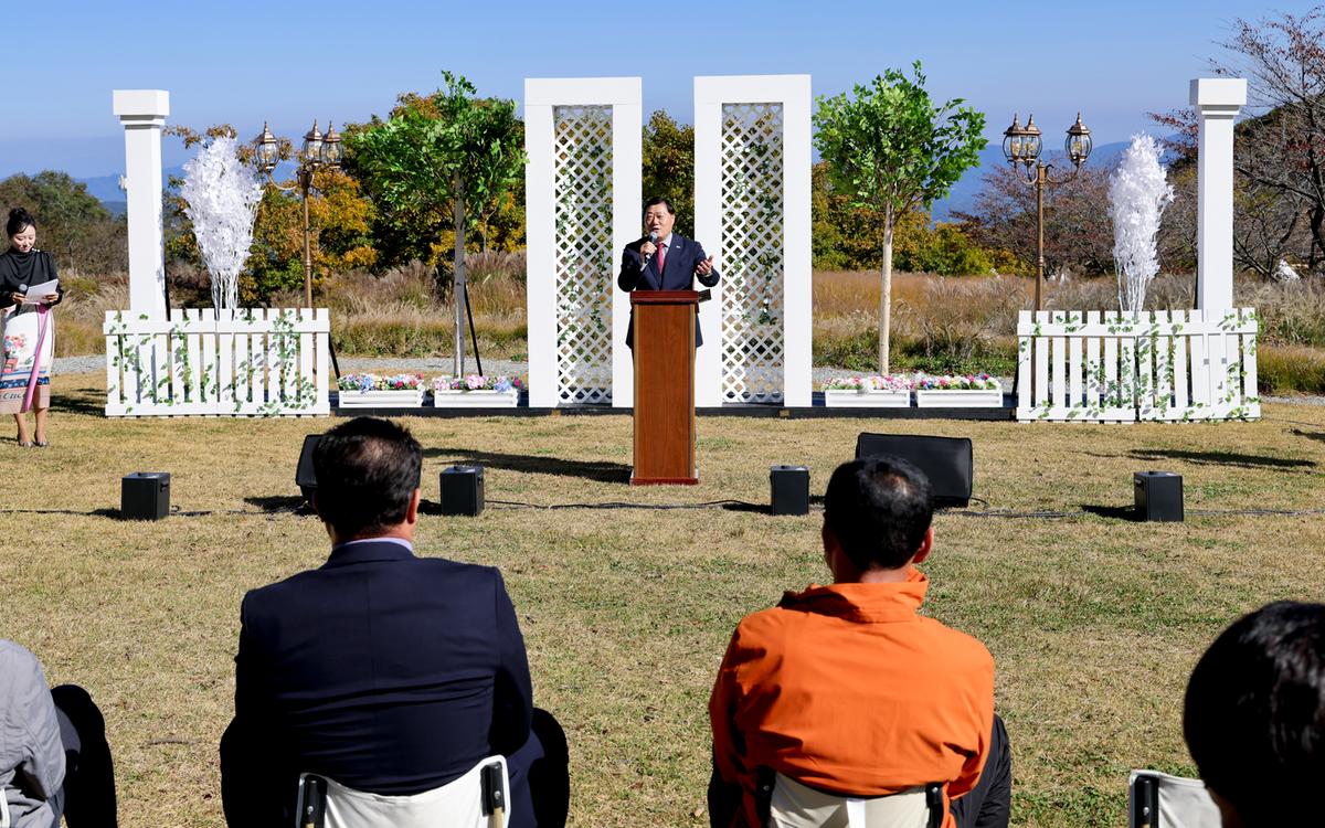 제1회 황매산 억새축제 개막식