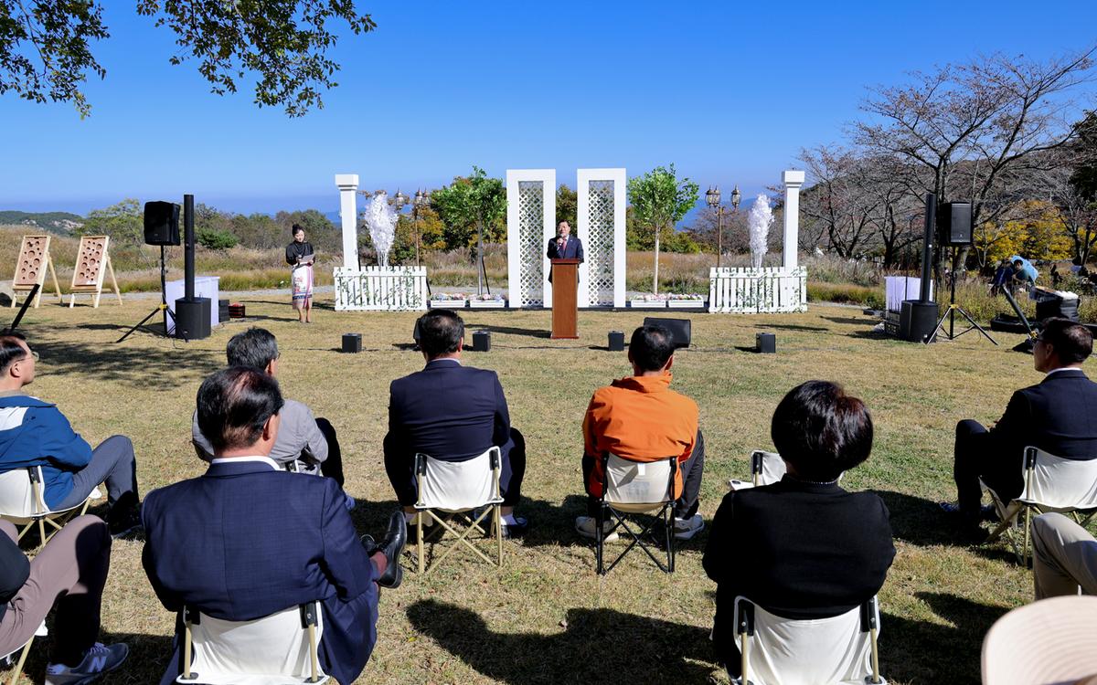 제1회 황매산 억새축제 개막식