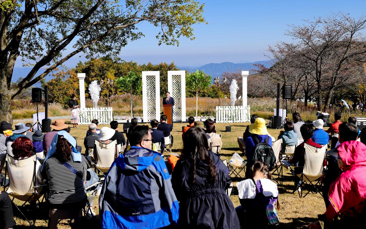 제1회 황매산 억새축제 개막식