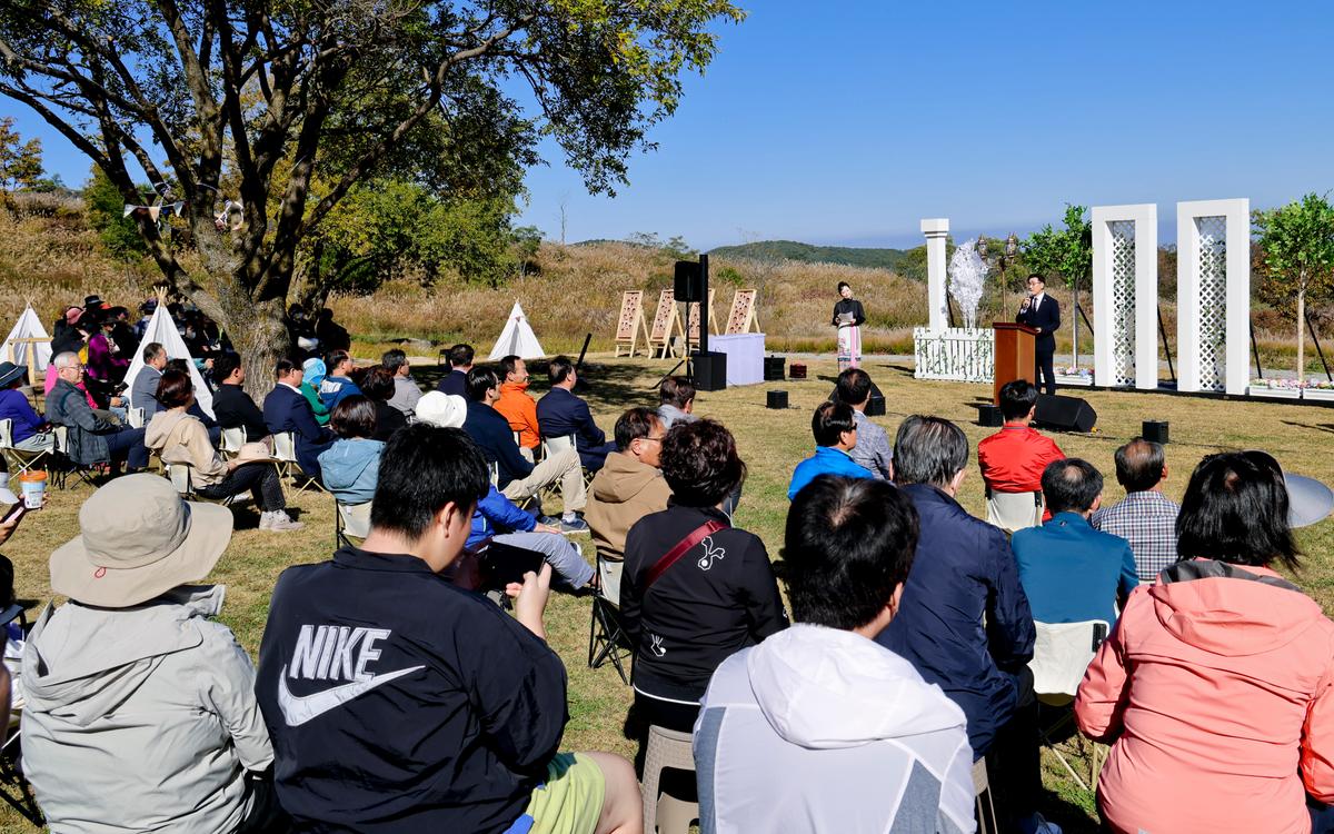 제1회 황매산 억새축제 개막식