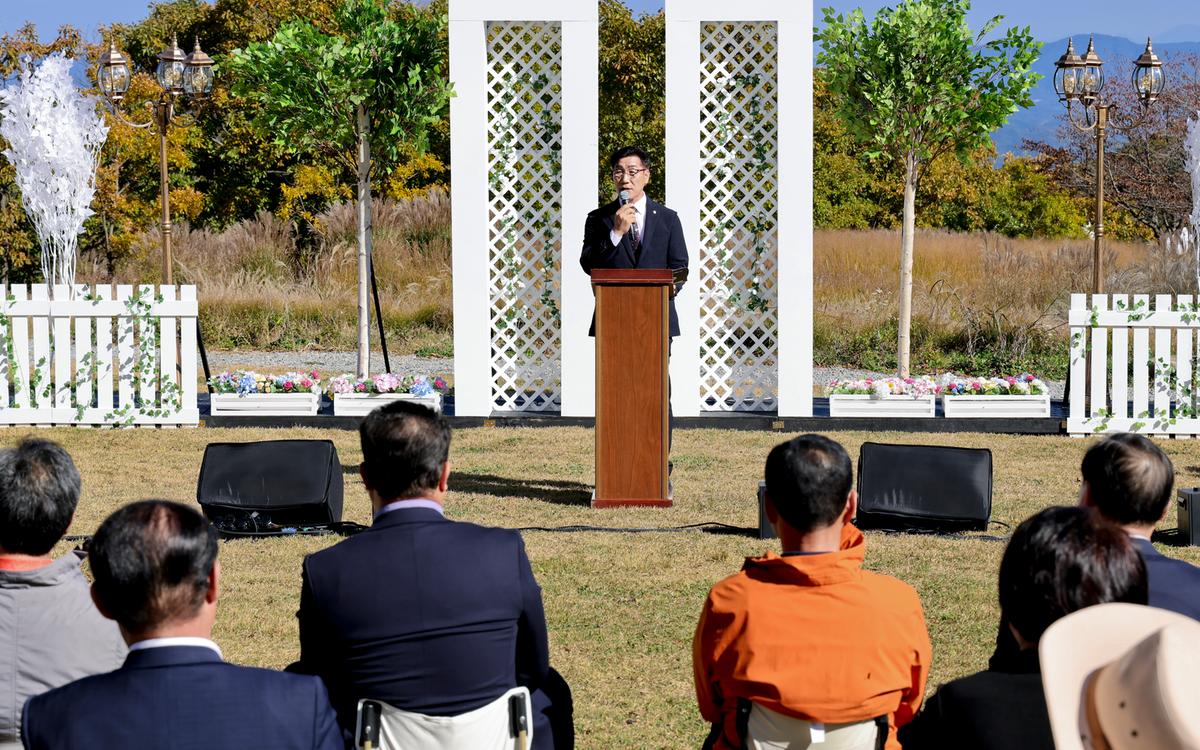 제1회 황매산 억새축제 개막식