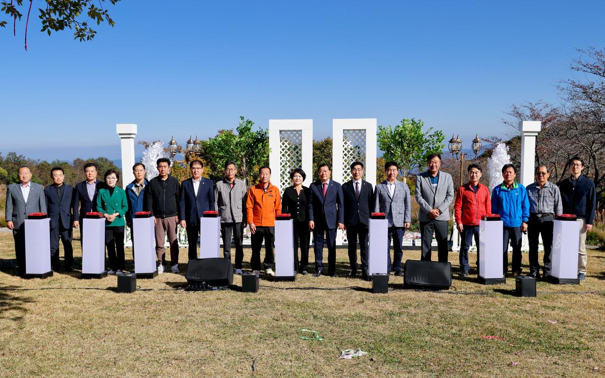 제1회 황매산 억새축제 개막식