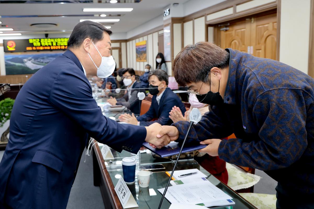 합천군 공공급식위원회 위원 위촉식