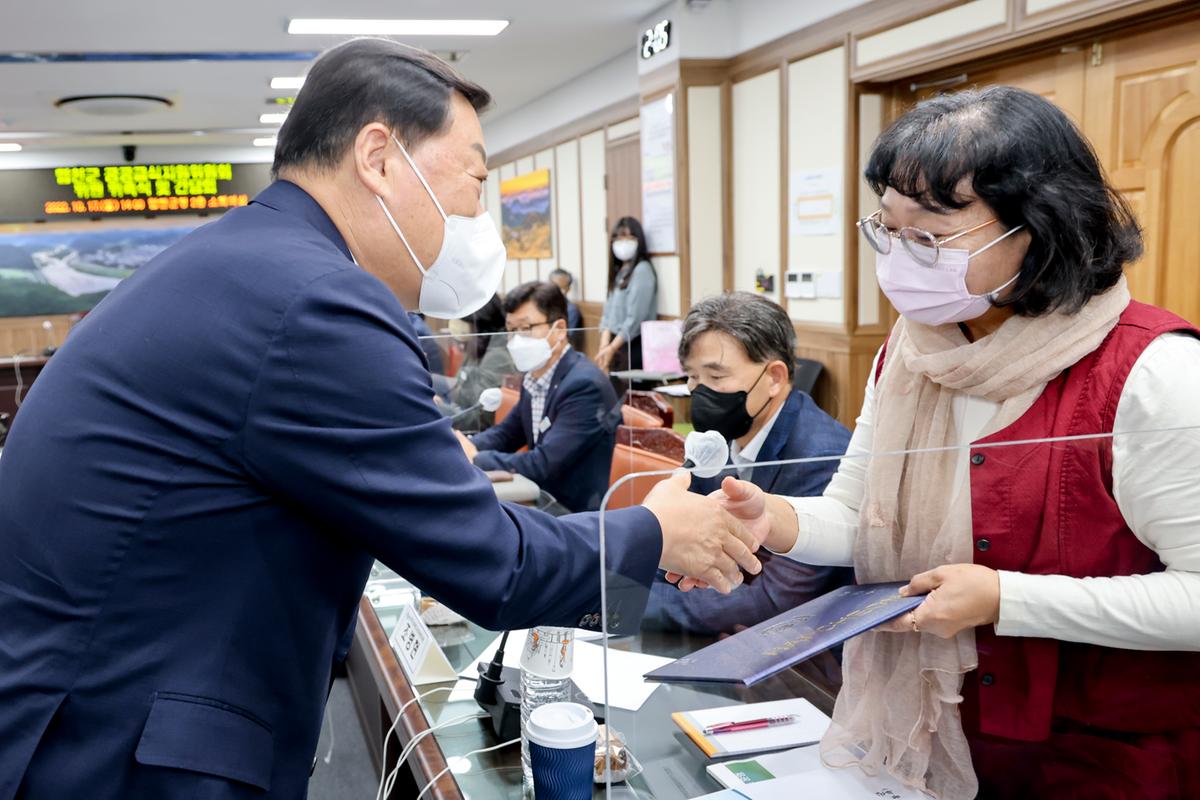 합천군 공공급식위원회 위원 위촉식