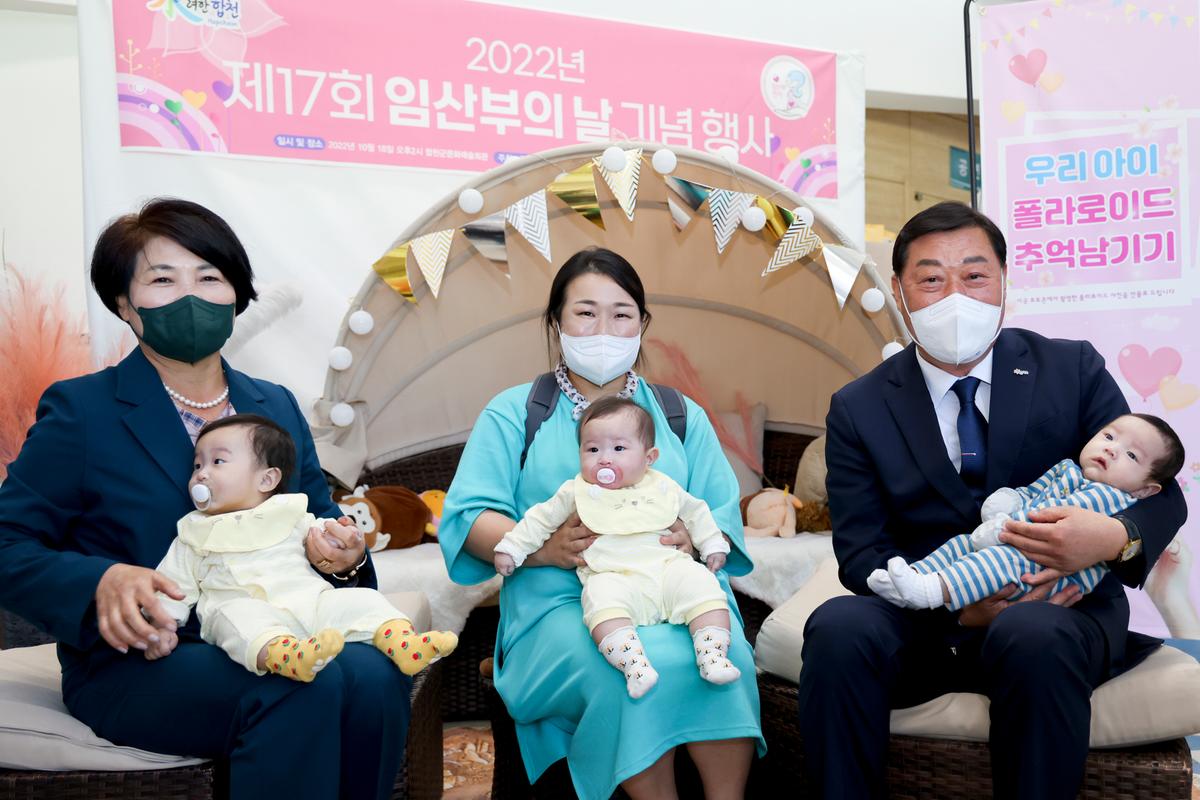 제17회 임산부의 날 기념 태교음악회