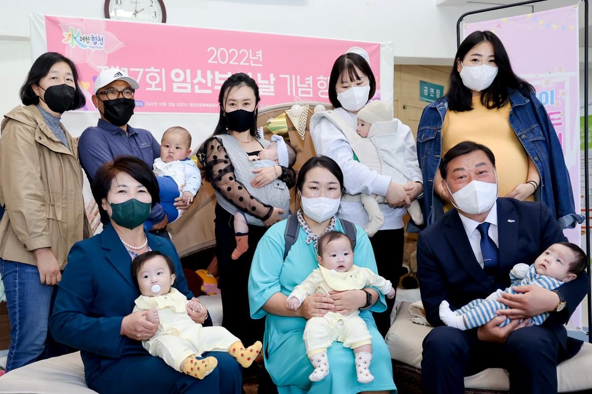 제17회 임산부의 날 기념 태교음악회