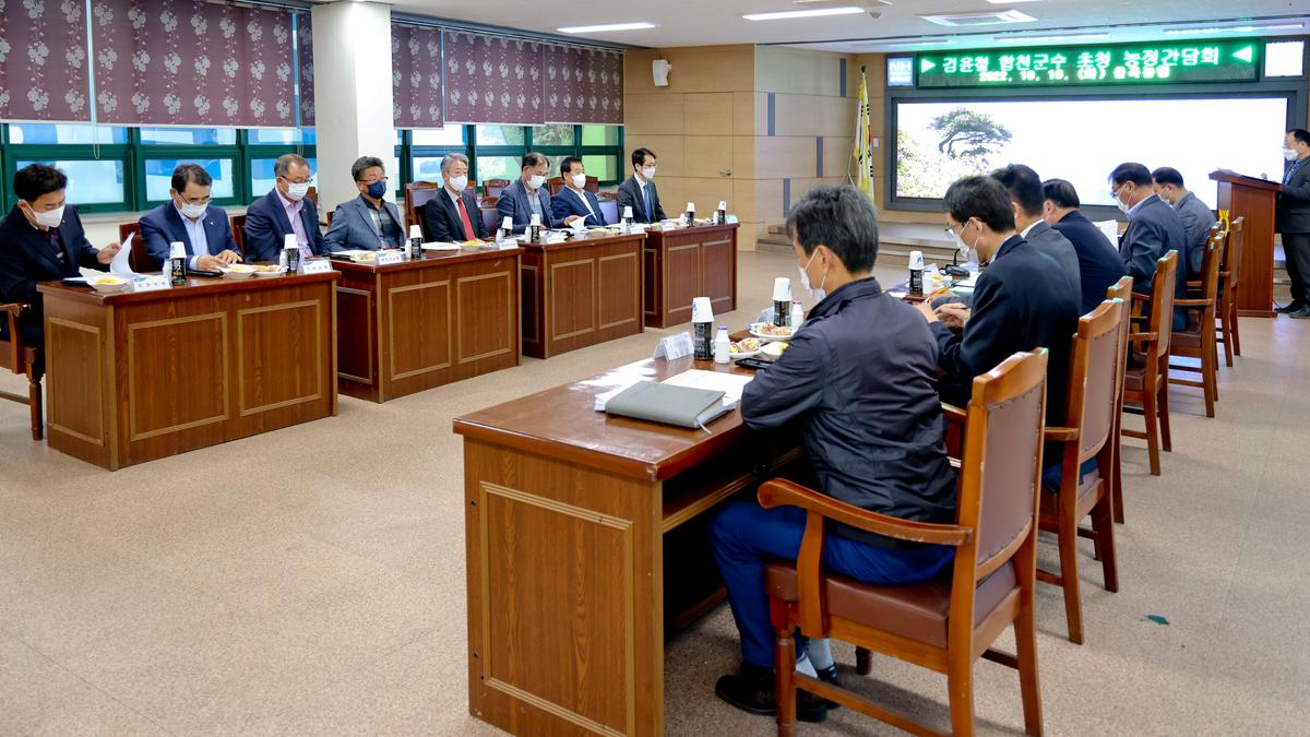 #합천군 농협장 간담회 개최 (5)