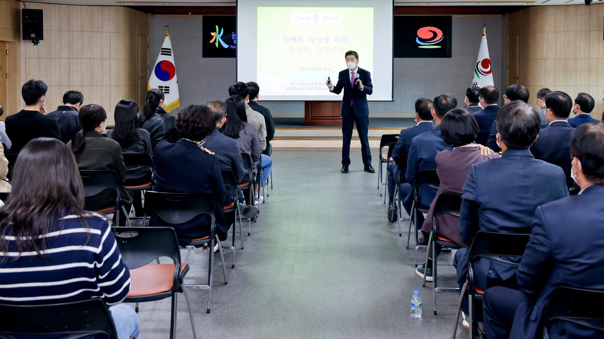 하반기 맞춤형 청렴교육
