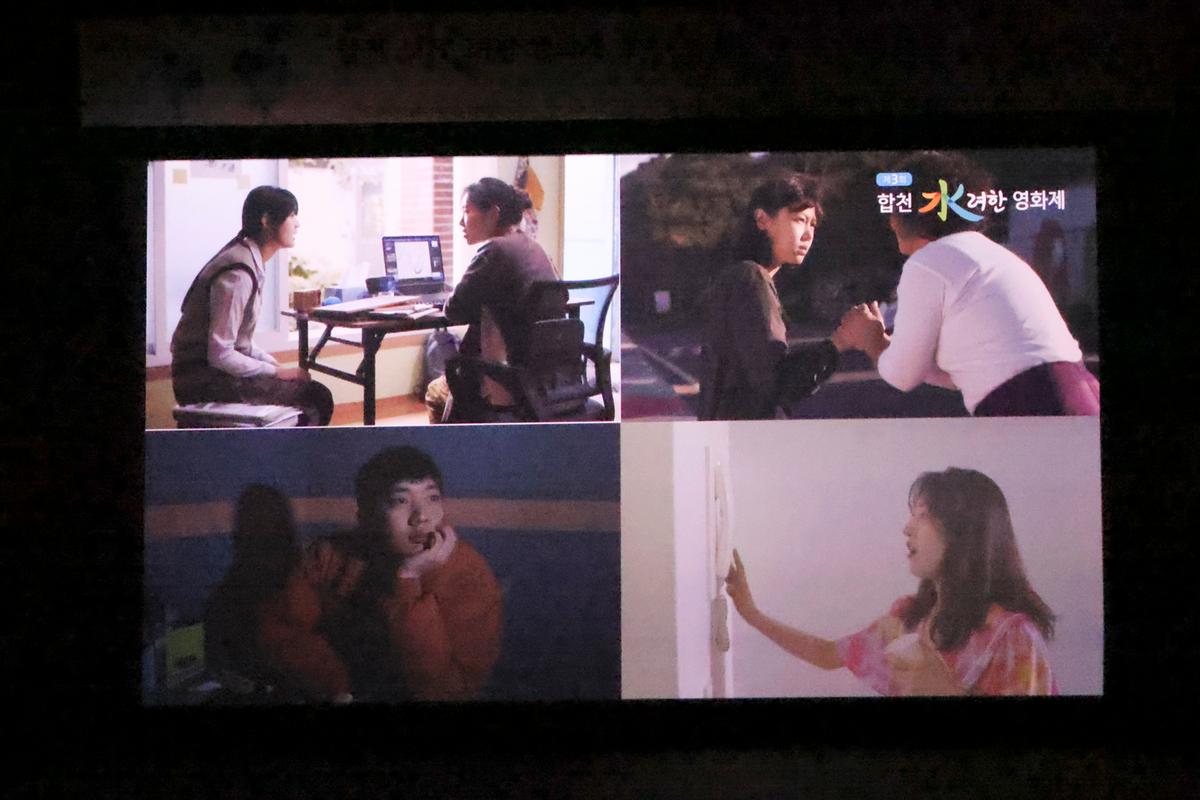 제3회 합천 수려한영화제 개막식