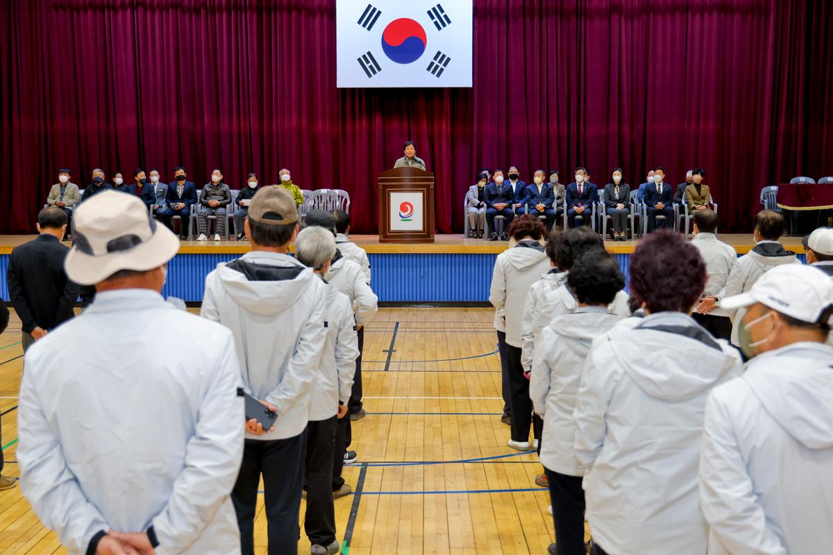 제33회 경상남도 생활체육대축전