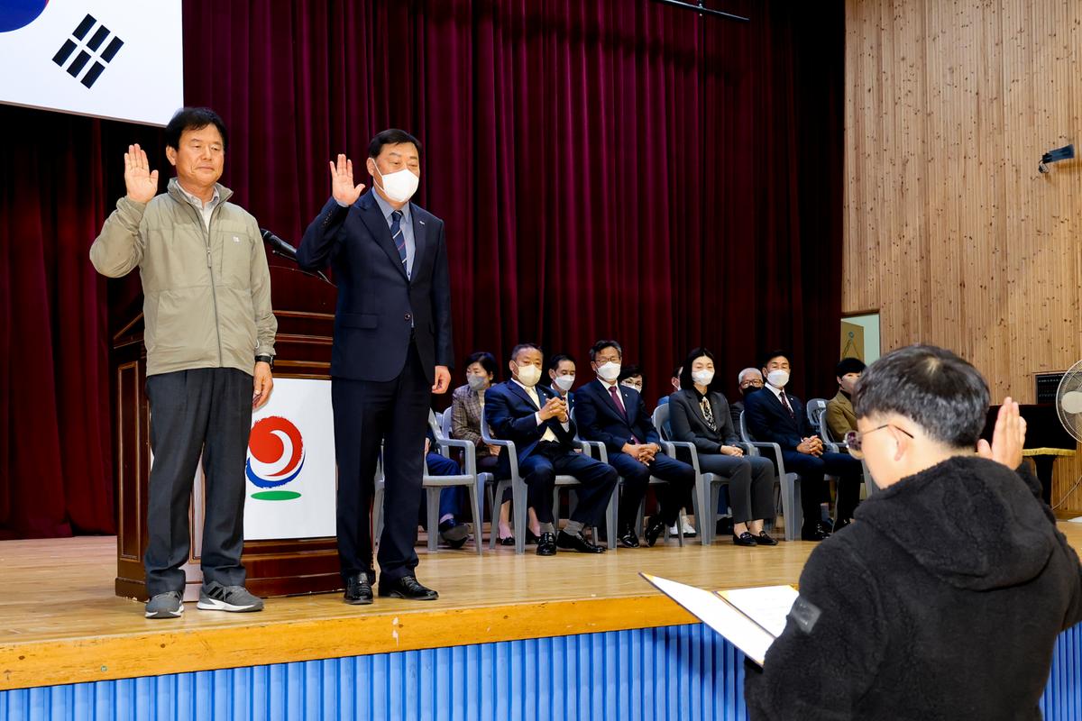 제33회 경상남도 생활체육대축전