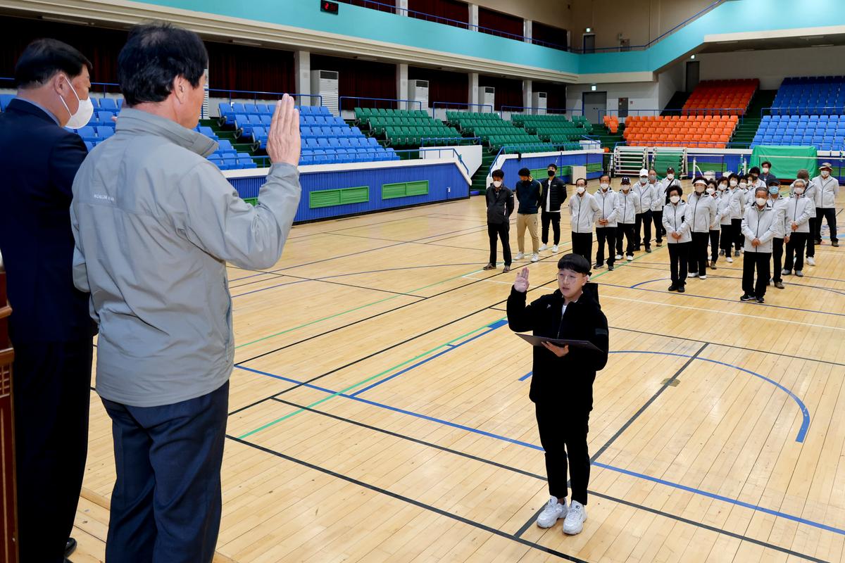 제33회 경상남도 생활체육대축전