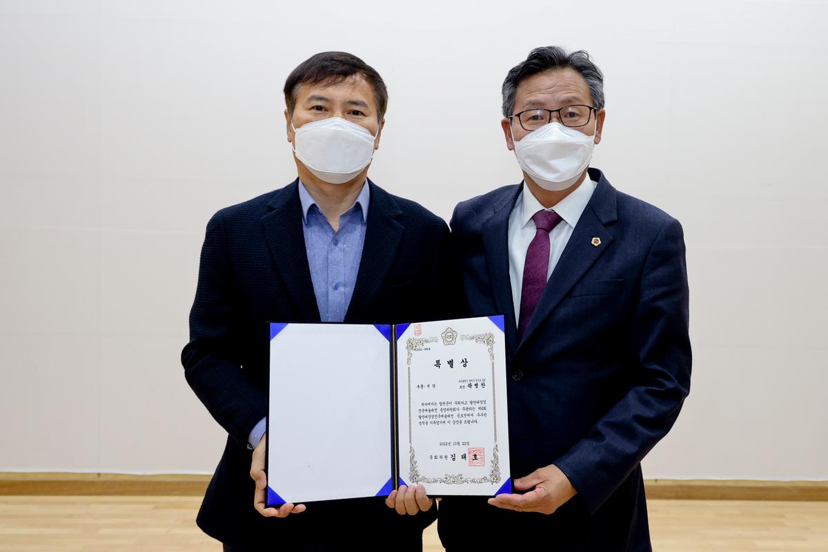 제6회 팔만대장경전국예술대전 시상식 