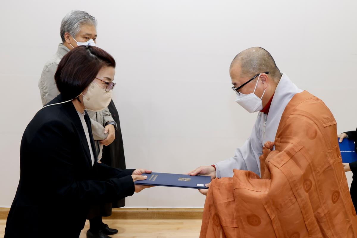 제6회 팔만대장경전국예술대전 시상식 