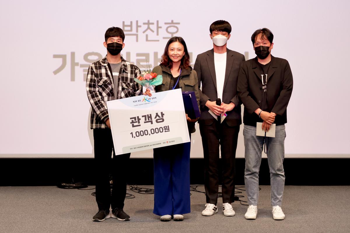 합천수려한 영화제 폐막식