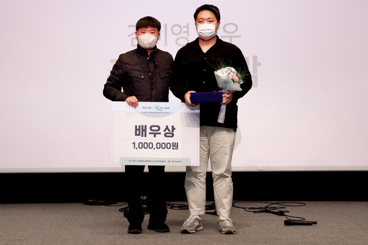 합천수려한 영화제 폐막식