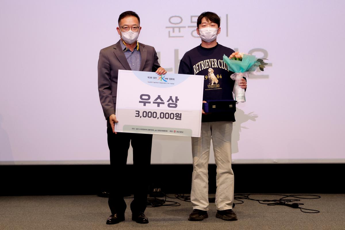 합천수려한 영화제 폐막식