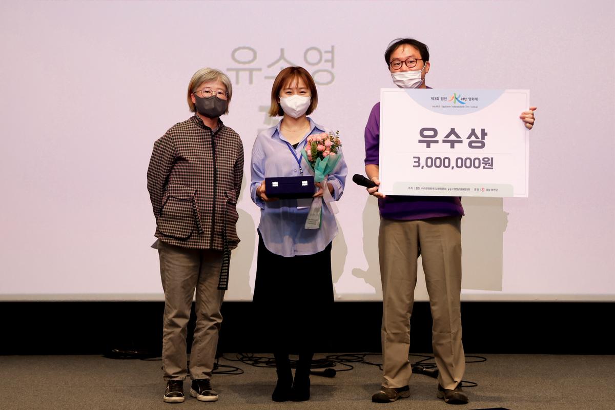 합천수려한 영화제 폐막식