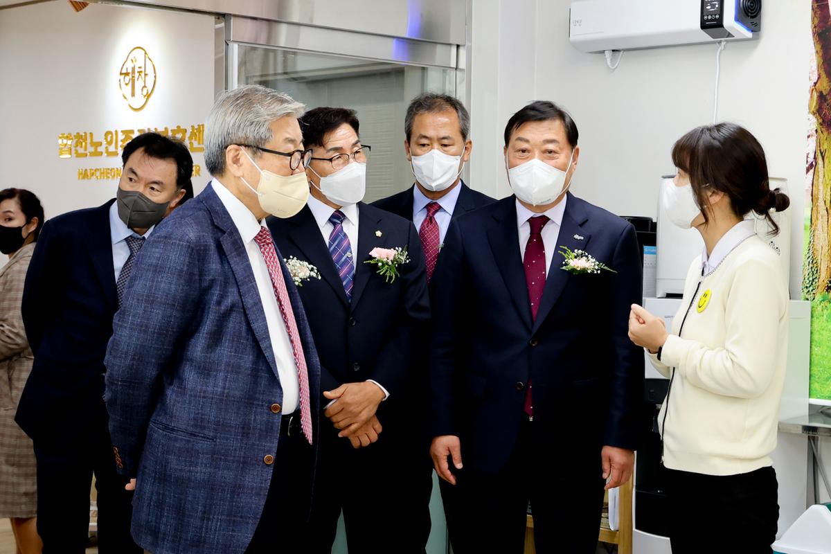합천노인복지센터 치매전담실 개원식
