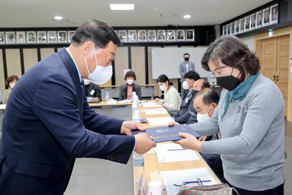 민선8기 공약평가단 위촉식