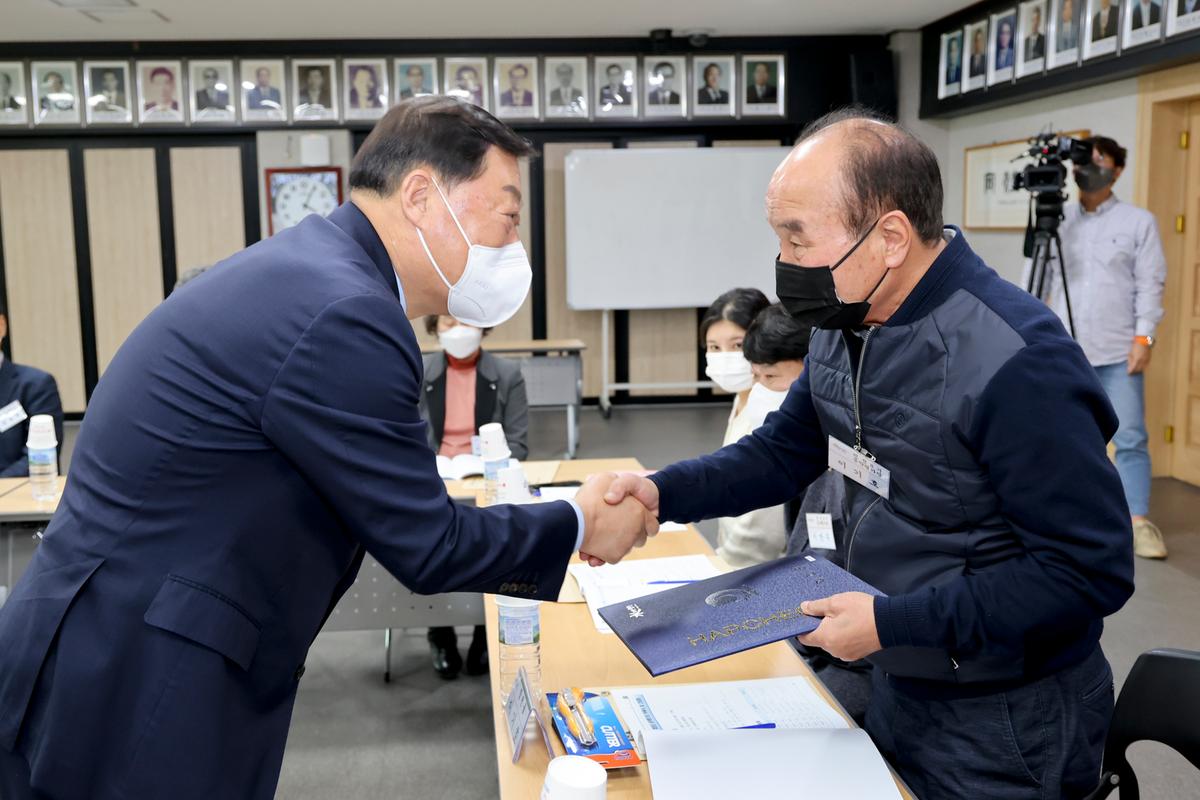 민선8기 공약평가단 위촉식