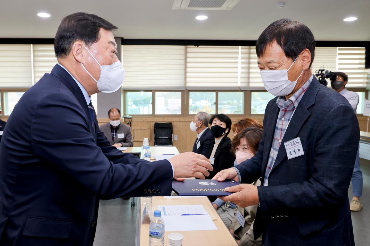 민선8기 공약평가단 위촉식