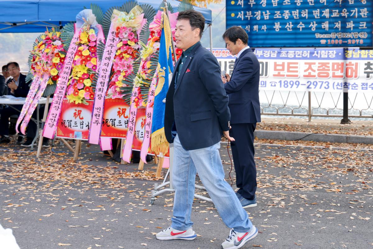 합천 파이널 그랑프리 전국 수상스키 및 웨이크보드 대회