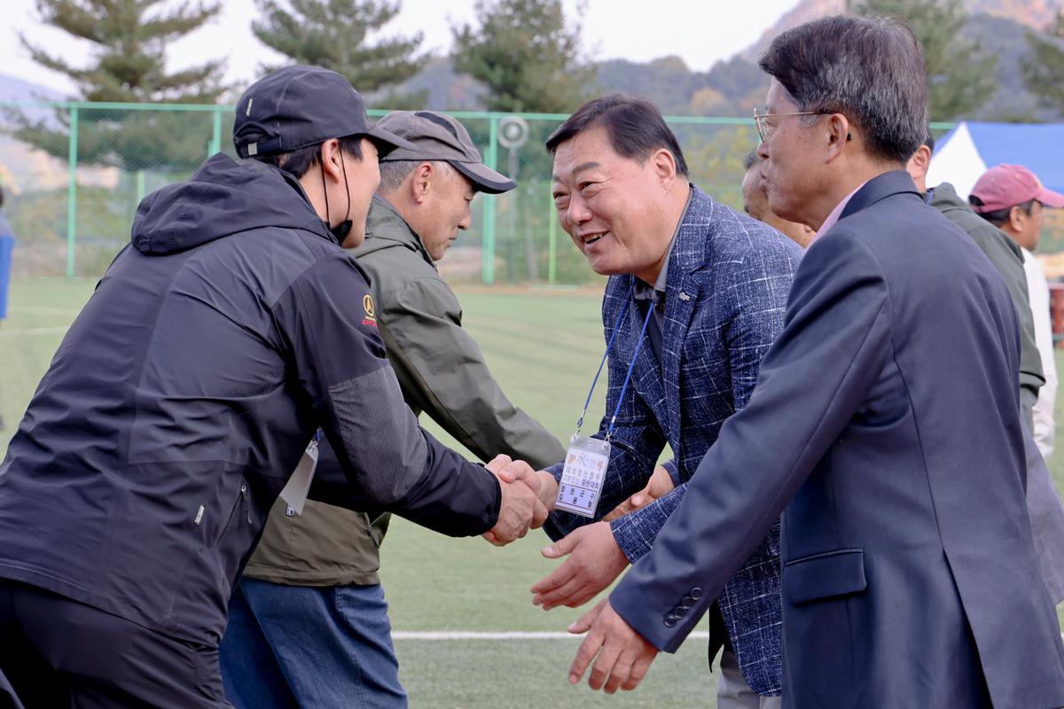 재외향우 고향명산 등반대회