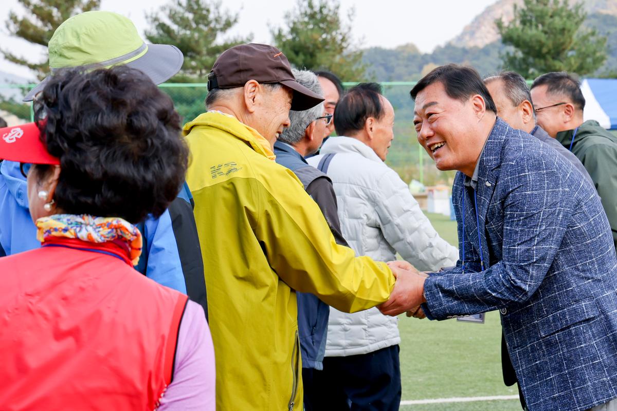 재외향우 고향명산 등반대회