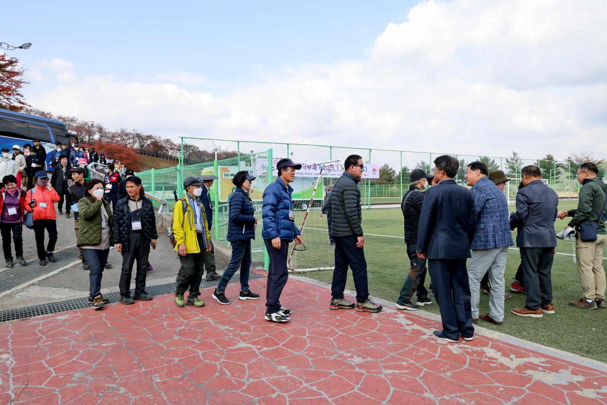 재외향우 고향명산 등반대회