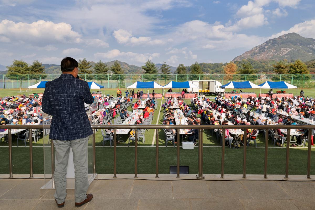재외향우 고향명산 등반대회