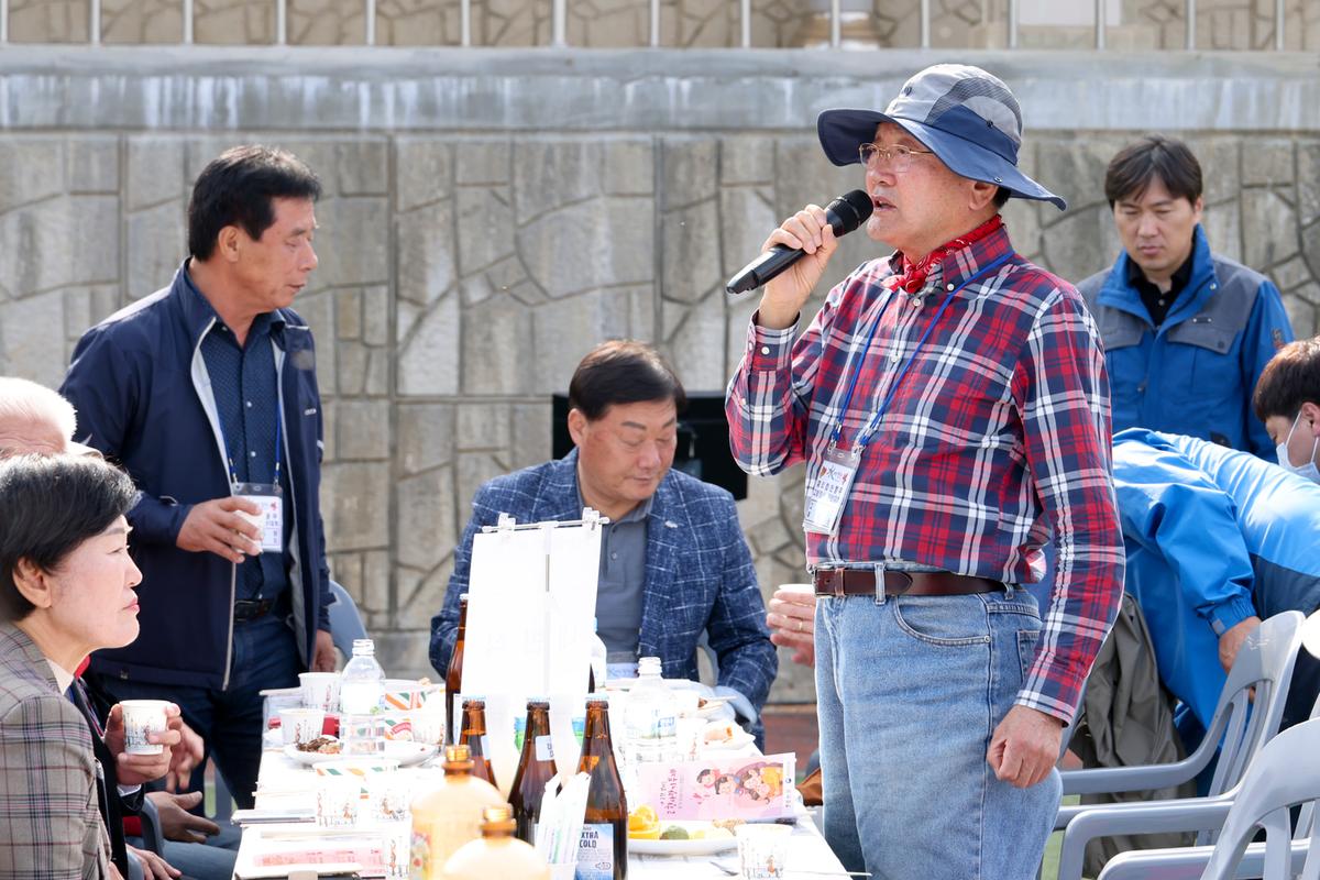 재외향우 고향명산 등반대회