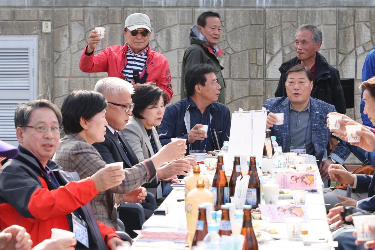 재외향우 고향명산 등반대회