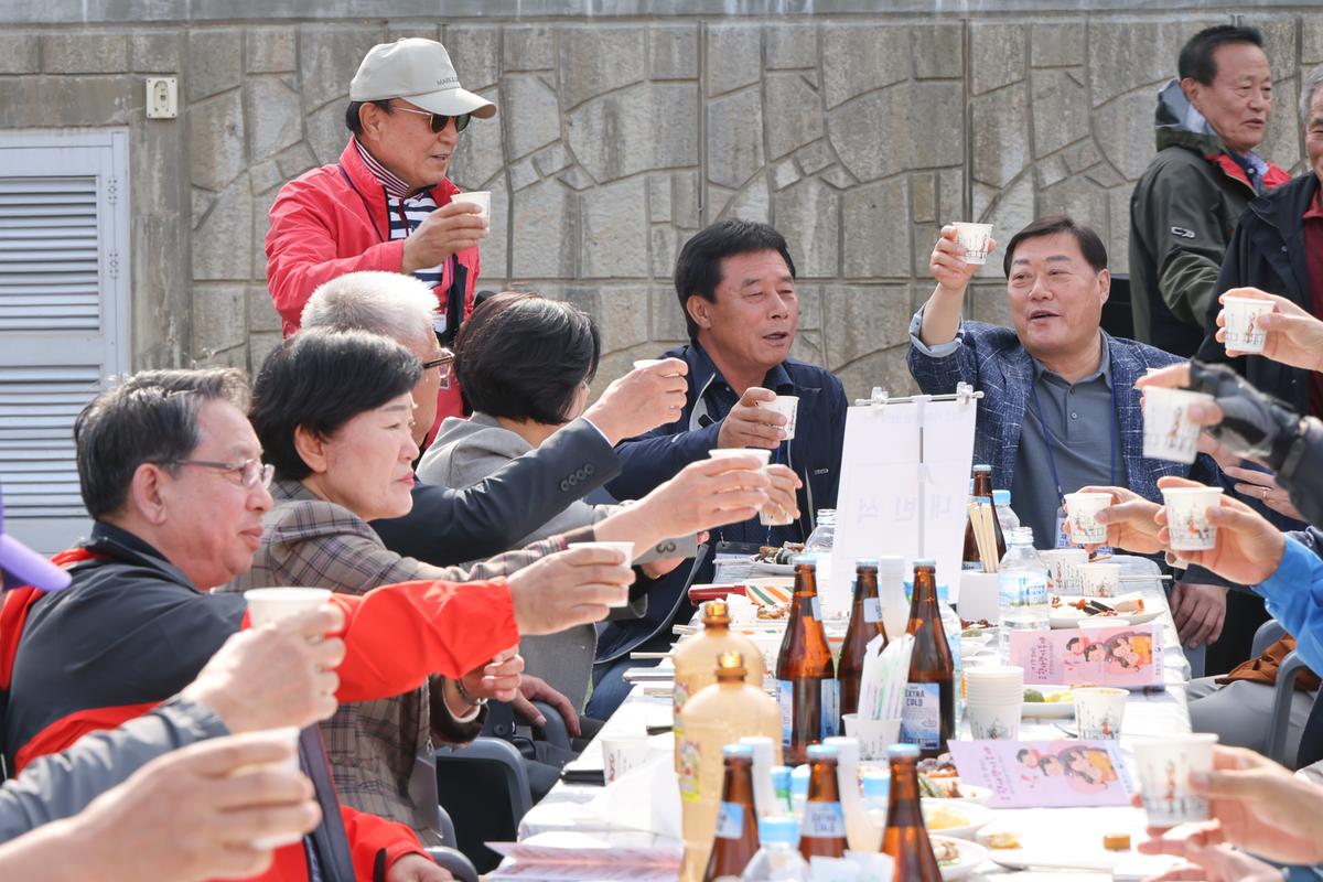 재외향우 고향명산 등반대회