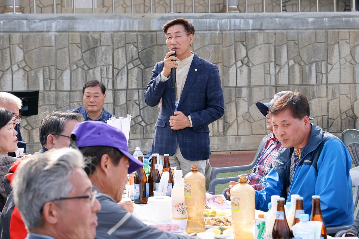 재외향우 고향명산 등반대회