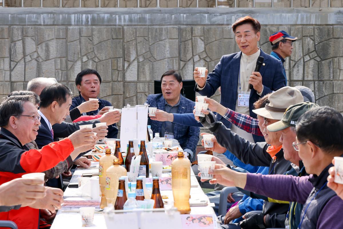 재외향우 고향명산 등반대회