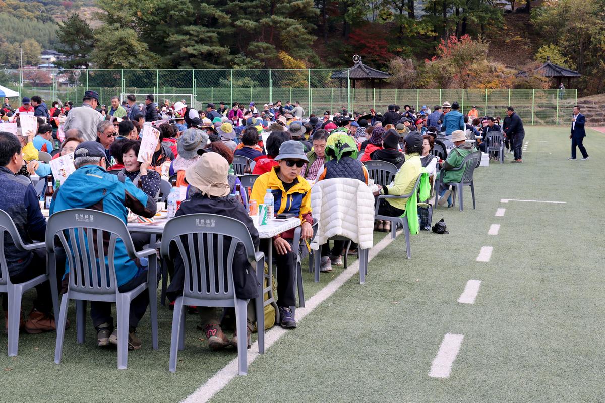 재외향우 고향명산 등반대회