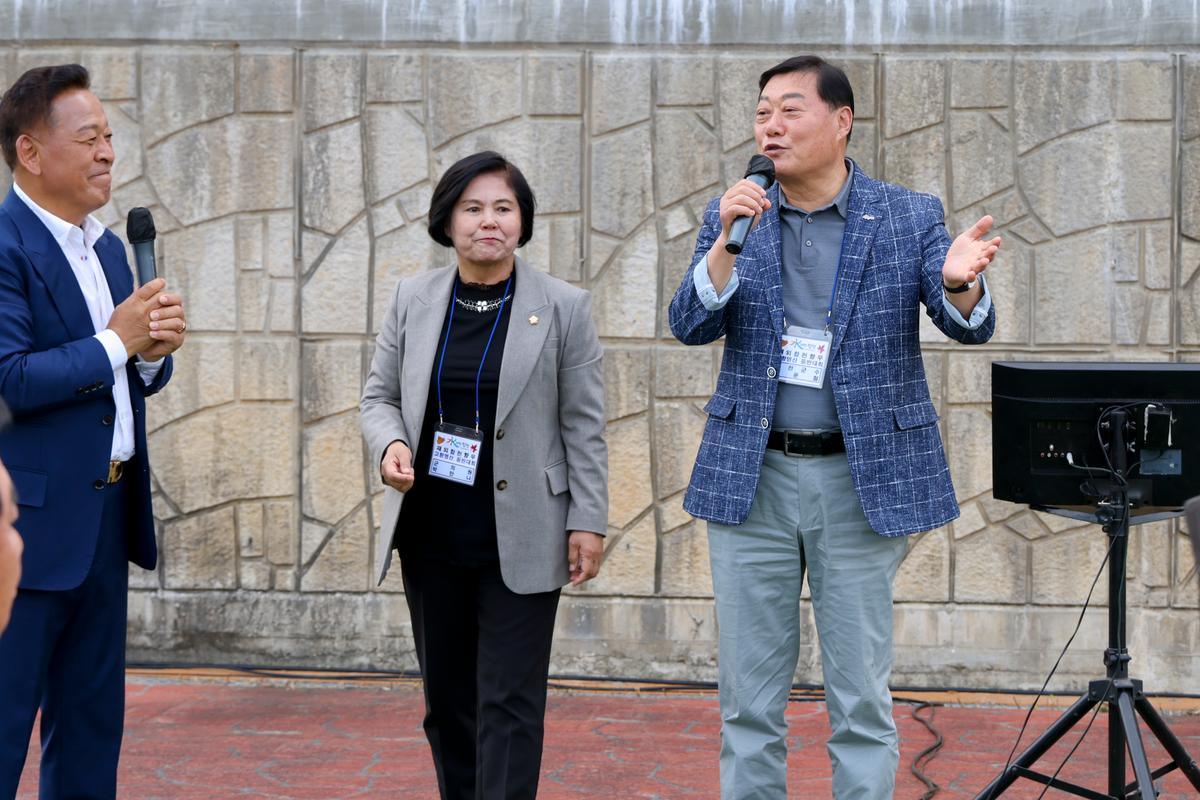 재외향우 고향명산 등반대회