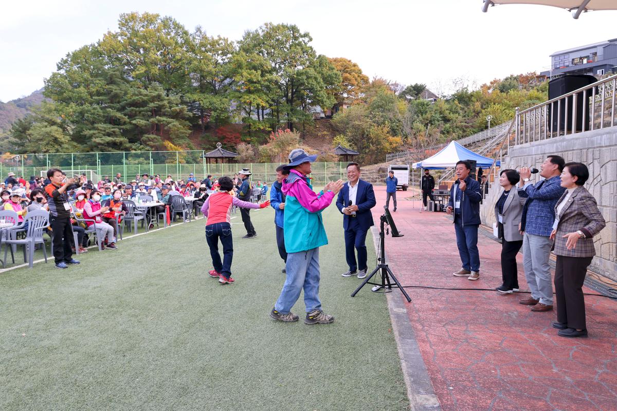 재외향우 고향명산 등반대회