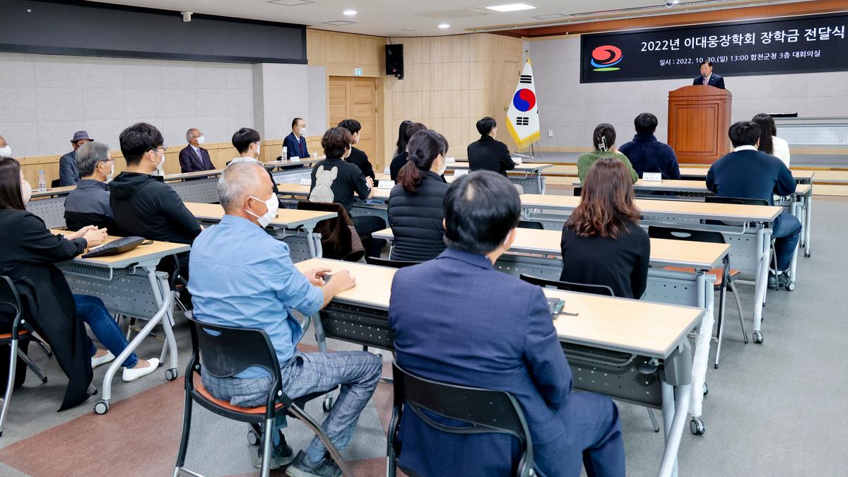 이대웅장학회 장학생 선발
