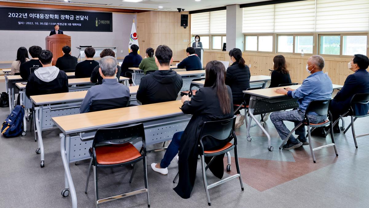 이대웅장학회 장학생 선발