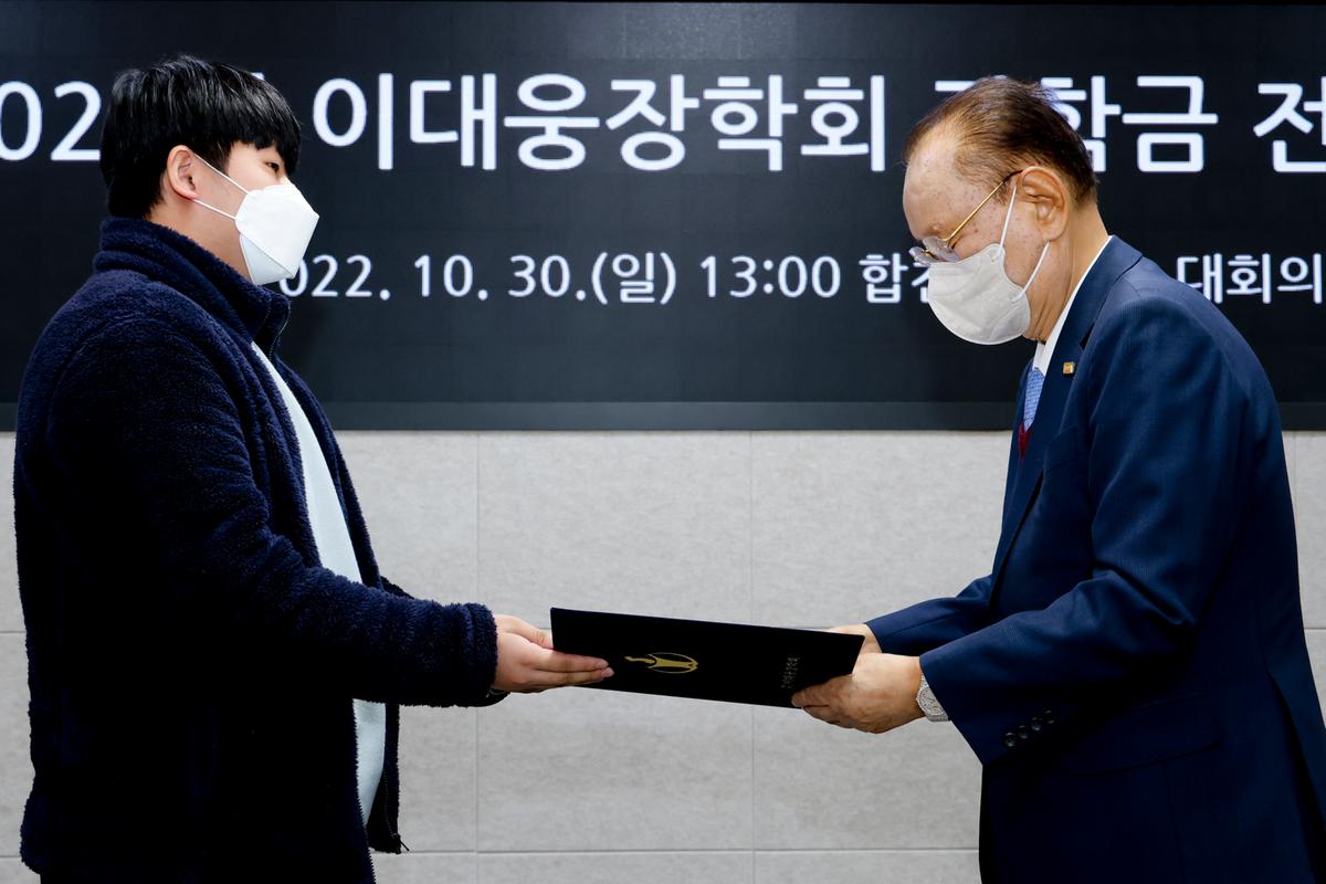 이대웅장학회 장학생 선발