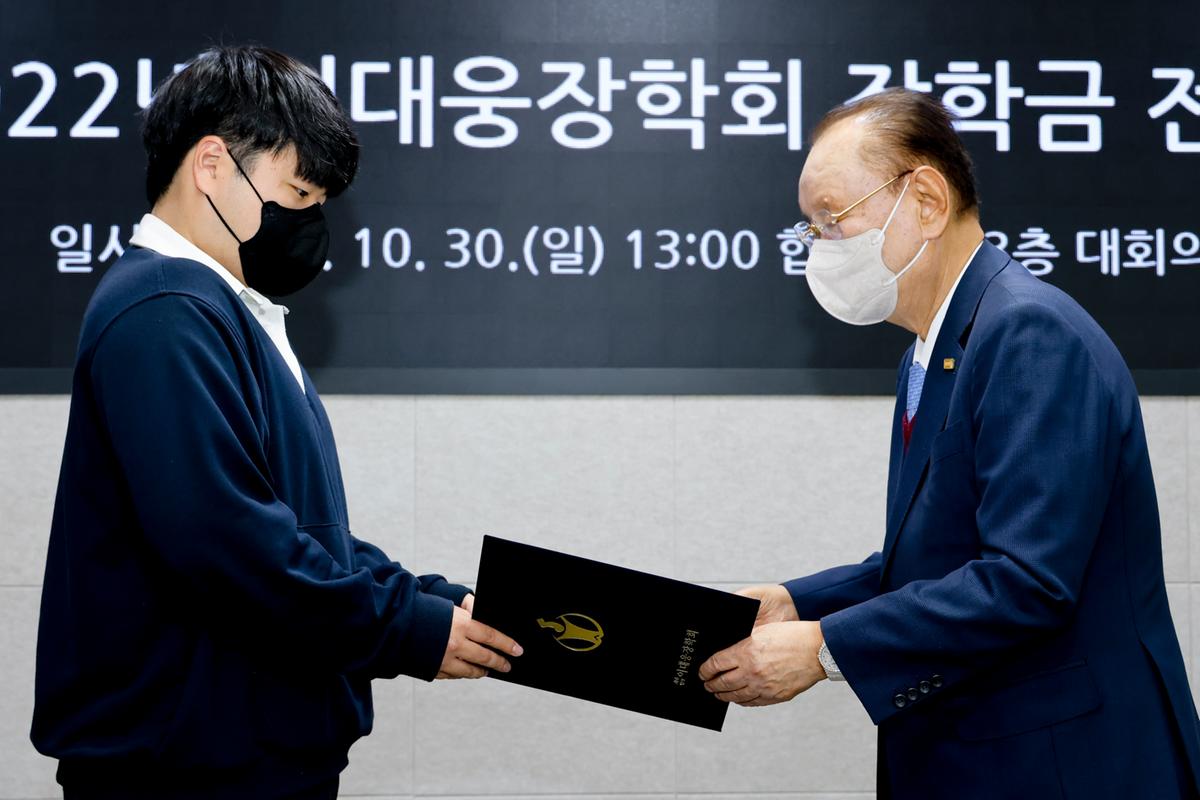 이대웅장학회 장학생 선발