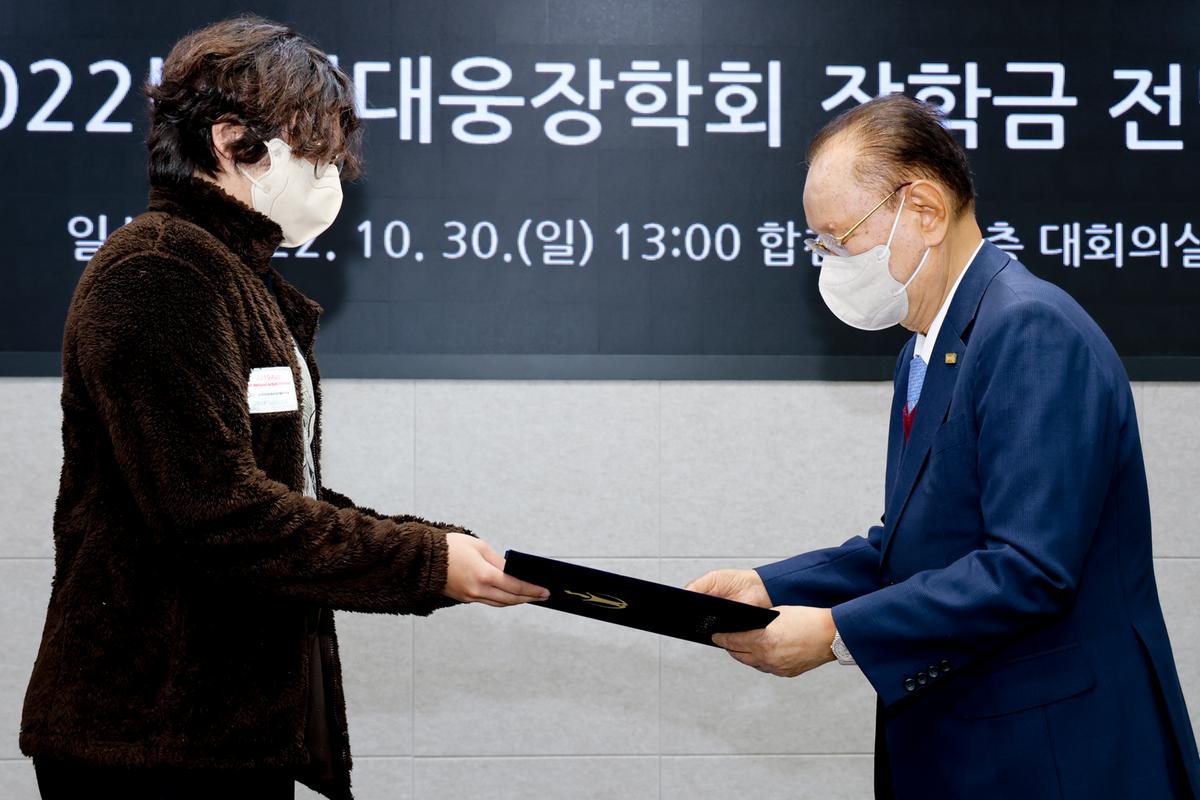 이대웅장학회 장학생 선발
