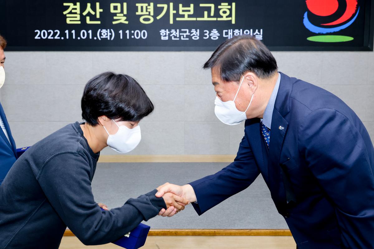 제38회 대야문화제 결산 및 평가보고회