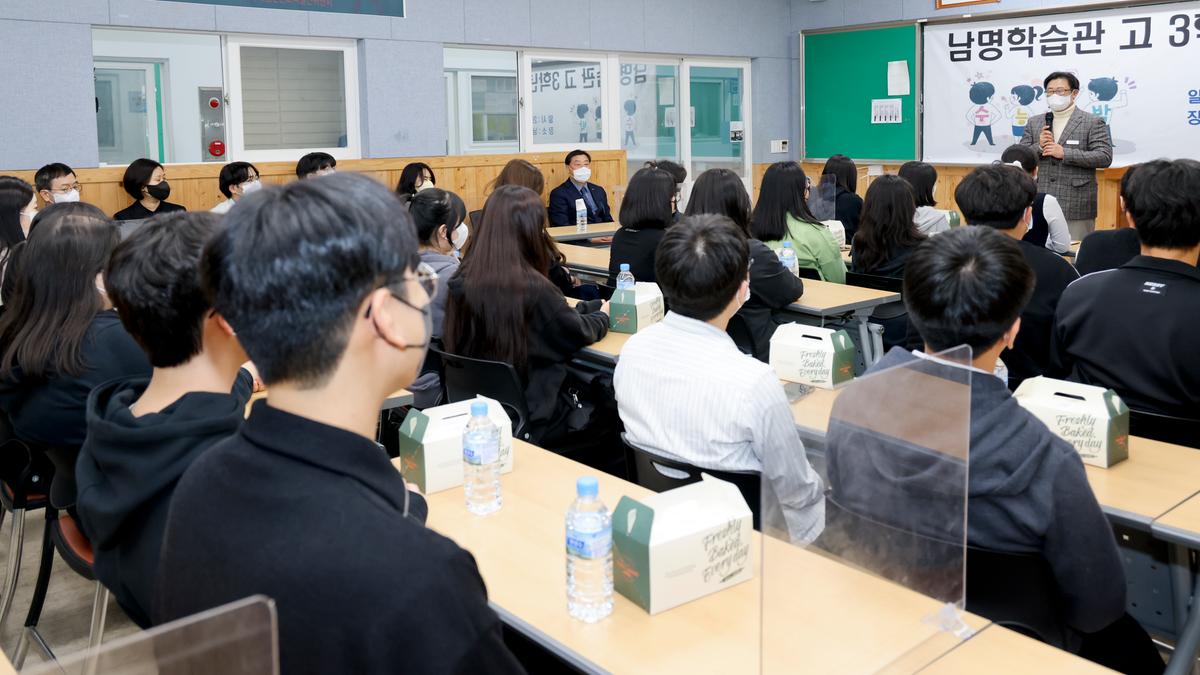 남명학습관 종강식