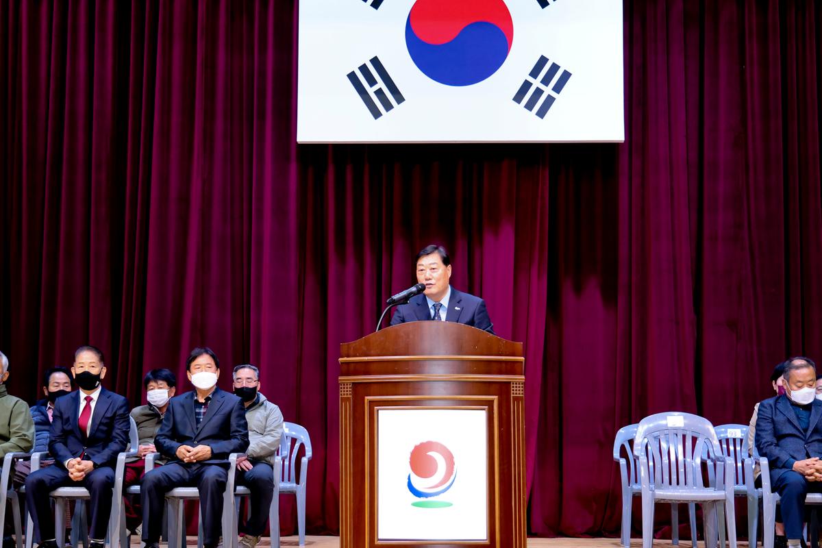 제16회 합천군 생활체육대회 개최