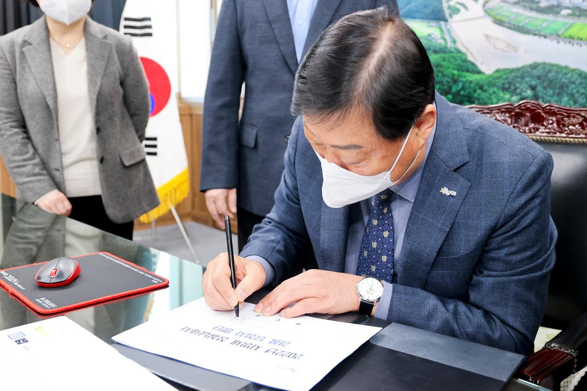 지방세 성실납세자 경품 추첨